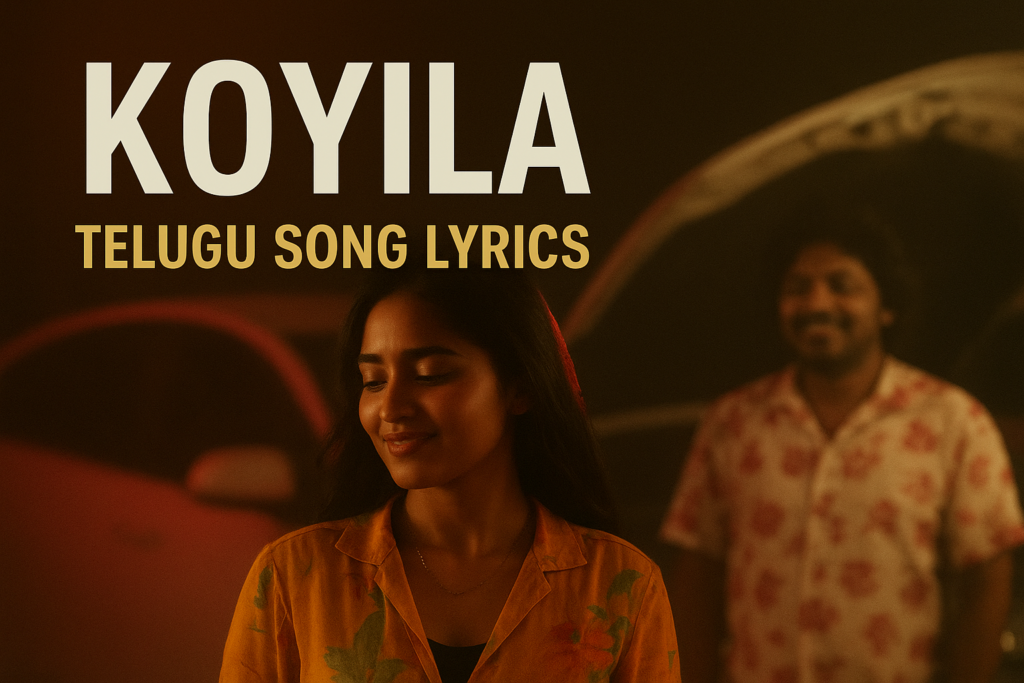Koyila Telugu Song Lyrics
