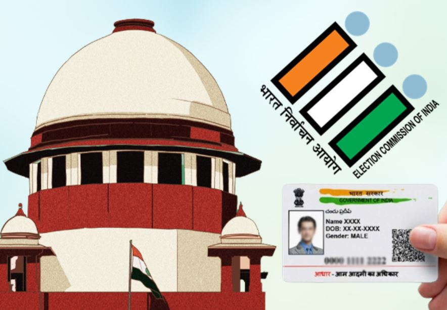 Aadhaar Card as identity proof