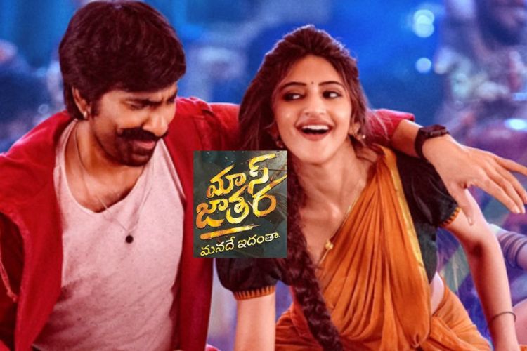 Mass Jathara OTT Release Date Confirmed